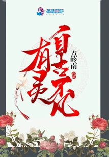 Spirits Have Been Extraordinary Since Ancient Times