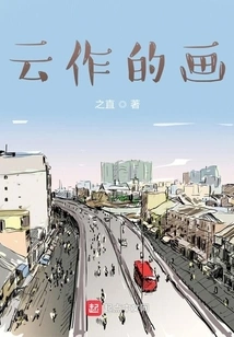 Love is Said to Someone You Have Lost