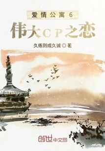 Ipartment 6 Great Cp Love