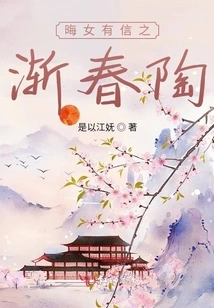 The Dark Girl Has Faith and Gradually Matures