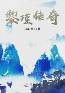 The Legend of Li Jin