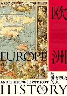 Europe and People Without History