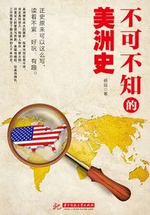 Essential American History