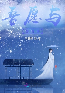 I Want to Be with You