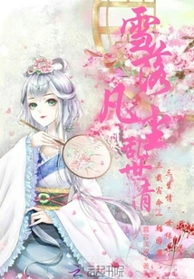 The World is in Chaos