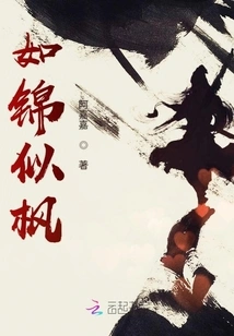 Like Brocade and Maple