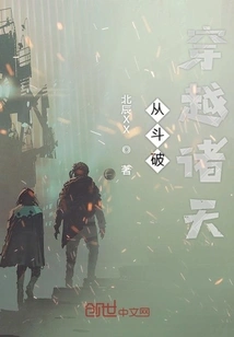 From Doupo Through the Heavens