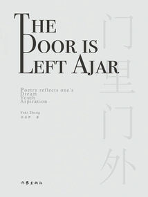 Inside the Door, Outside the Door