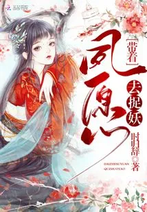 Go Hunting for Monsters with Your Long-cherished Wish