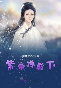 His Highness Zi Di Leng