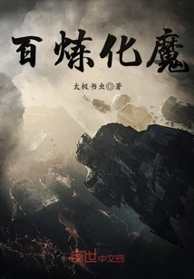 Hundreds of Refinements to Transform the Devil