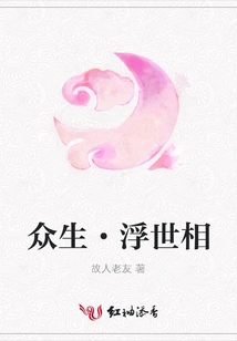 All Living Things·floating World