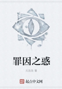 Confusion About the Cause of Crime