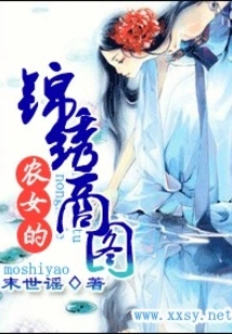 Splendid Business Map of Peasant Girl