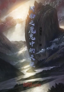 Angel in Conan the Devil