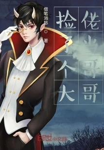 My Fairy Brother Loves Me the Most