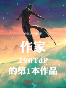 The Last Afterglow of Mankind