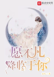 May the Extraordinary Befall You