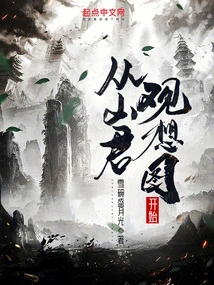 Start with the Tiger Visualization Picture