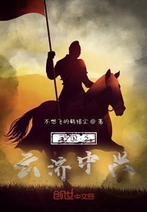 Three Kingdoms Cloud Ji Zhongxing