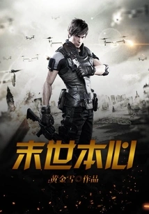 The Original Intention of the Apocalypse