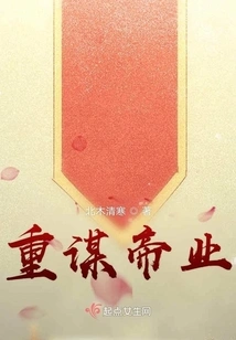 Return to the Throne