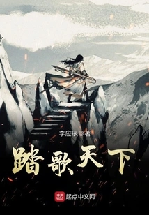 Singing All over the World