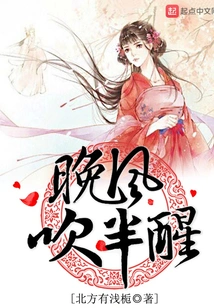 Half Awake in the Evening Breeze