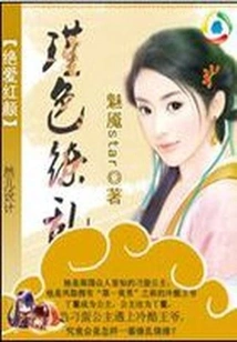 Jin Color is Confusing