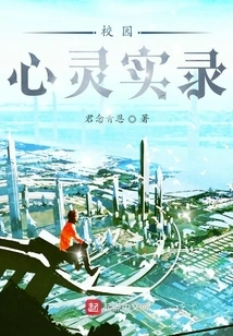 Campus Spiritual Records