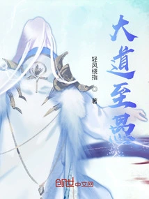 The Road to Foolishness