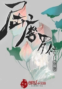 The Biography of Kumara