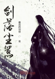 The Sword Falls in the Hustle and Bustle