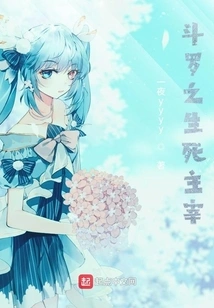 Douluo's Lord of Life and Death