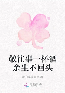 Pay Homage to the Past with a Glass of Wine and Never Look Back for the Rest of Your Life