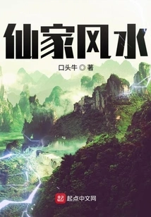 No Desire to Become Immortal