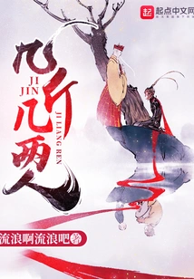 I'm Surrounded by Big People