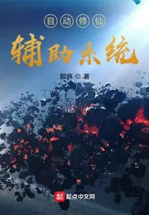 Automatic Cultivation Assistance System