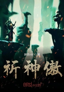 Pray for God's Pride