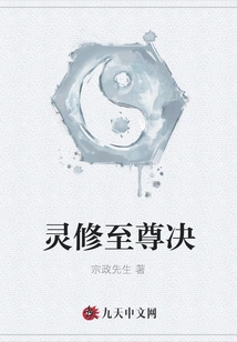 Supreme Spirituality