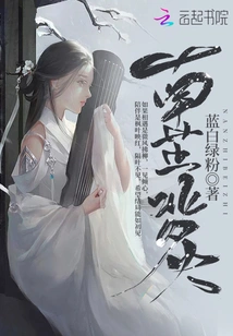 Southern Zhi and Northern Zhi