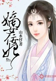 Concubine Cheng