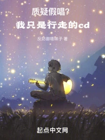 Questioning Lip-syncing? I'm Just a Walking Cd