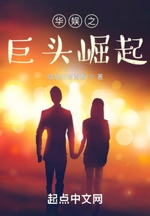 The Rise of China Entertainment Giants