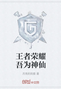 King of Glory, I Am a God