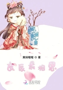 Love Most in Good Times