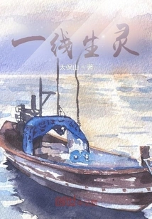 A Frontline Creature