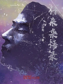 Wanjuan Miscellaneous Quotations