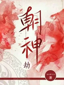 Tribulation Towards God