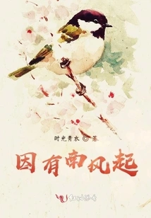 Because There is a Southerly Wind